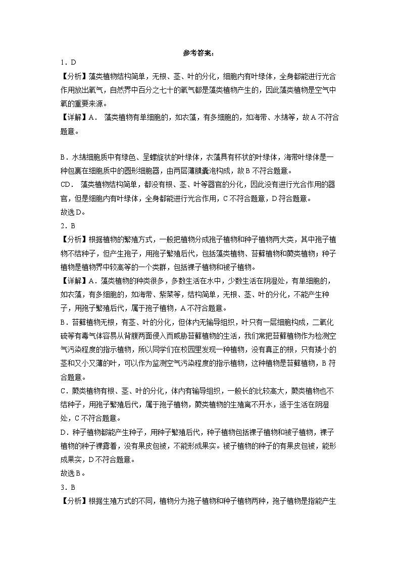 参考答案第1页