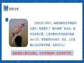 5.3+动物在生物圈中的作用-2023-2024学年八年级生物上学期同步精品课件（人教版）