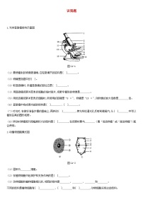 中考生物复习识图题精选