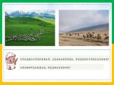 5.3+动物在生物圈中的作用（同步课件+同步练习）-2023-2024学年八年级生物上册同步精品课堂（人教版）