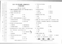 天津市蓟州区2022-2023学年八年级上学期期中生物试题