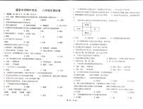 云南省石林县鹿阜中学2022－2023学年八上生物期中考卷