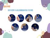人教版生物七年级上册 2.1.3动物细胞优化课件