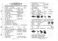 广东省汕头市潮南区司马浦初中学校联考2023-2024学年八年级上学期期中生物试题