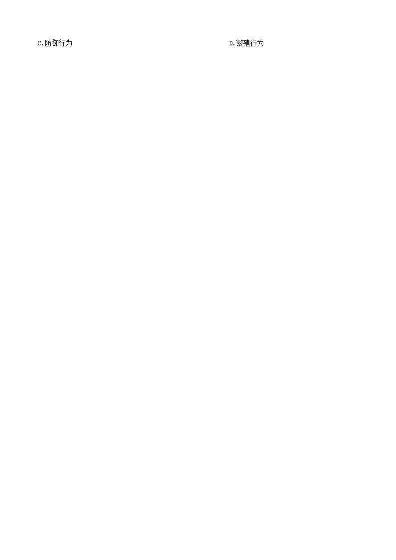 人教版生物八年级上册 5.2.2课时检测卷02