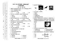 天津市北辰区2023--2024学年八年级上学期期中生物试题