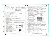 河北省沧州市沧县五校联考2023-2024学年八年级上学期期中生物试题