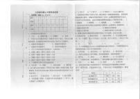 贵州省铜仁市第十一中学2023-2024学年七年级上学期期中质量监测生物试卷