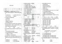 吉林省松原市前郭县三校联考2023~2024学年七年级上学期生物期中测试试题