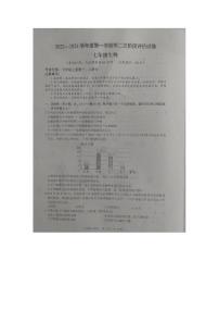 内蒙古赤峰市翁牛特旗多校联考2023-2024学年七年级上学期期中生物试题