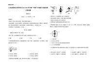 山东省夏津县育英学校2023-2024学年第一学期八年级期中质量检测生物试题