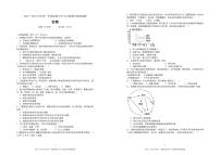 湖南省长沙市长沙县泉塘中学2023-2024学年七年级上学期期中考试生物学试题