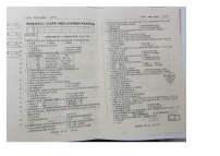 吉林省桦甸市第七中学2023-2024学年八年级上学期第二次月考生物试卷