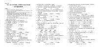 广东省韶关市仁化县2023-2024学年七年级上学期期中考试生物试题