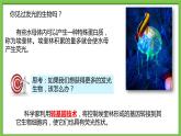 25.2《生物技术》课件