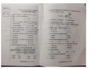 吉林省桦甸市初中2023-2024学年七年级上学期期末生物考试试题