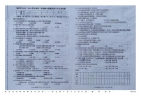 吉林省长春市榆树市2023-2024学年八年级上学期期末测试期末生物试题