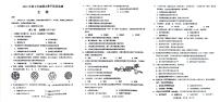 四川省德阳市中江县2021-2022学年七年级上学期期末考试生物学试卷