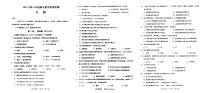 四川省德阳市中江县2021-2022学年八年级上学期期末考试生物学试卷