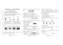 吉林省四平市伊通满族自治县2023-2024学年八年级上学期期末考试生物试卷