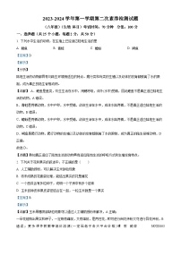 山东省德州市武城县甲马营镇中学2023-2024学年八年级上学期第二次月考生物试题