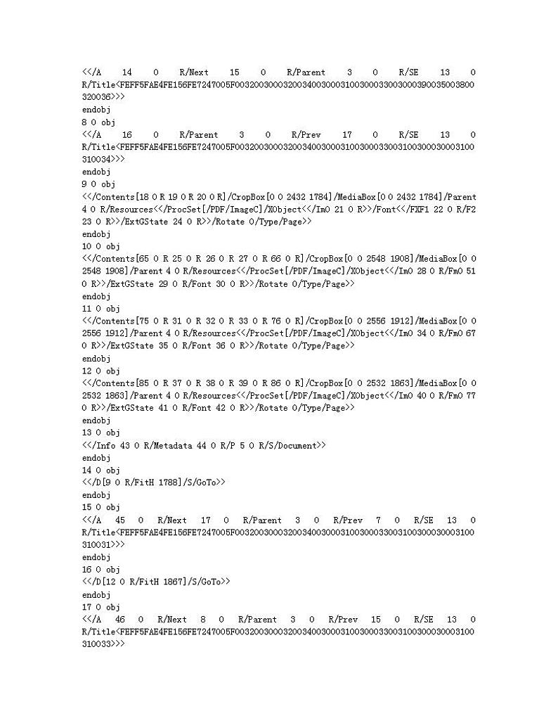安徽省淮南市龙湖中学2023-2024学年八年级上学期12月月考生物试题02