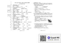 黑龙江省哈尔滨市巴彦县华山乡中学2023-2024学年八年级上学期期末生物试题