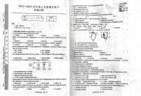 江西省上饶市弋阳县2023-2024学年七年级上学期期末 生物试卷