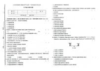 吉林省白山市江源区2023-2024学年上学期七年级生物期末试题（图片版，含答案）