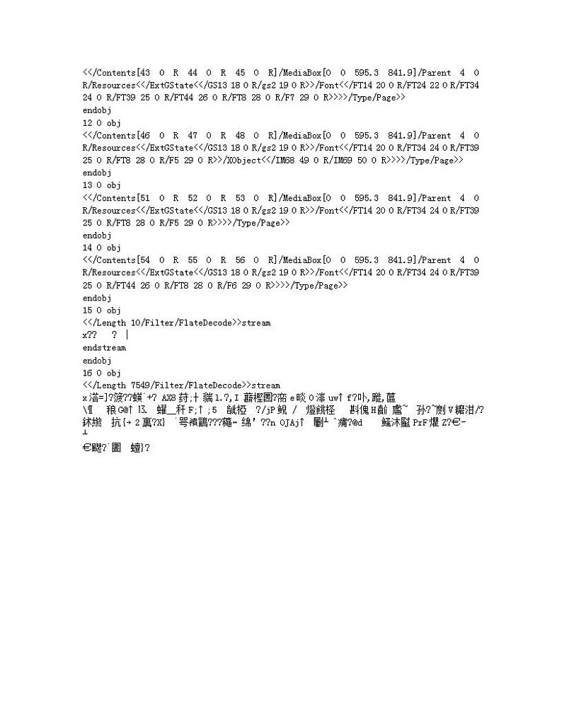 七年级生物开学摸底考（苏科版）-2023-2024学年初中下学期开学摸底考试卷(1)02