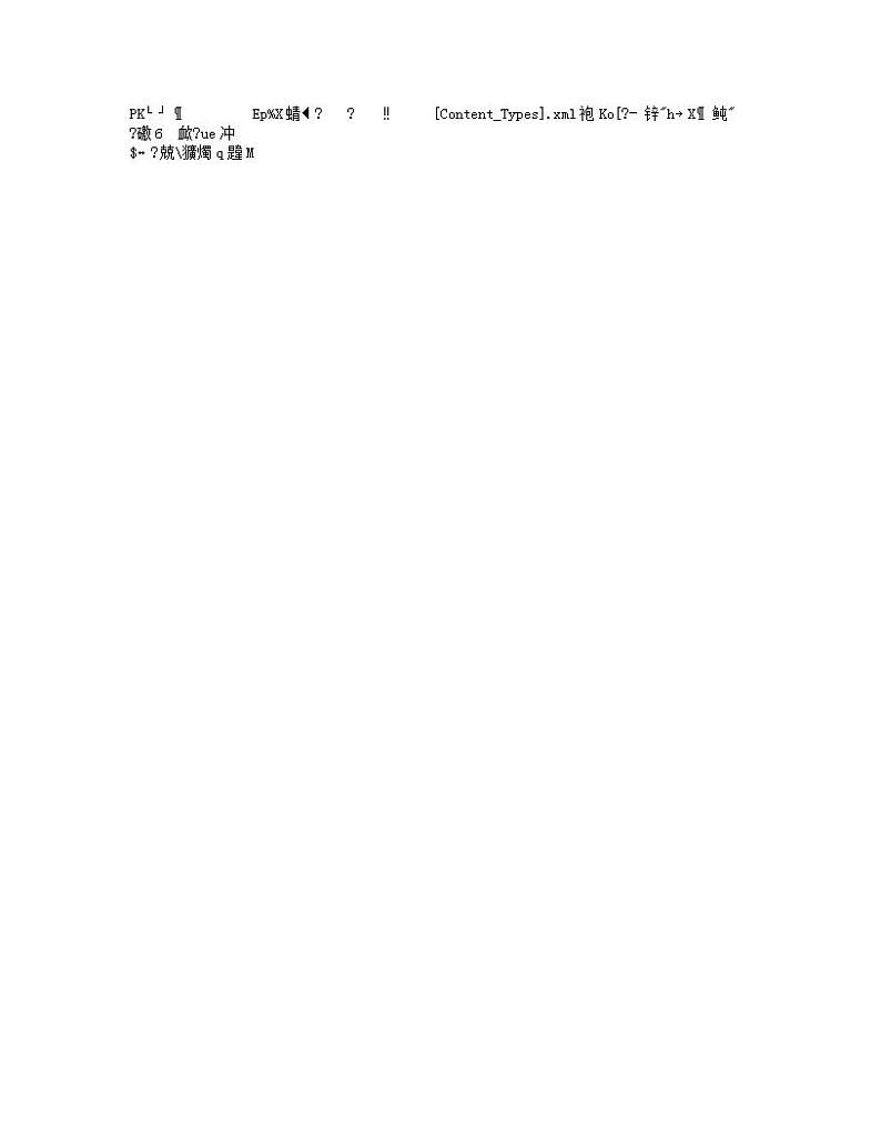 云南省昆明市西山区2023-2024学年七年级上学期期末考试生物试题第1页