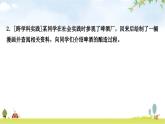 中考生物复习专项八生物技术课件