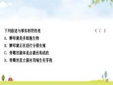 中考生物复习专项十实验探究题课件