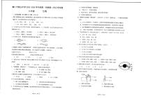 贵州省铜仁市第五中学2023-2024学年八年级上学期12月月考生物试卷