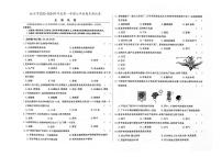 吉林省蛟河市2023-2024学年上学期七年级生物期末试卷（图片版，含答案）