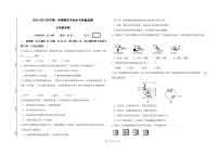 河南省开封市区2022-2023学年七年级上学期期末学业水平质量监测生物试题