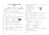 河南省开封市区2022-2023学年八年级上学期期末学业水平质量监测生物试题