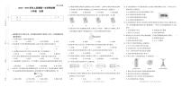 河南省洛阳市嵩县城关一中2022-2023学年上学期第一次学情诊断卷八年级生物（苏教版）答案