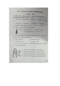 山东省德州市陵城区2023-2024学年八年级上学期期末生物试题