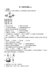 山东省淄博市淄川区（五四制）2023-2024学年八年级上学期期末生物试题