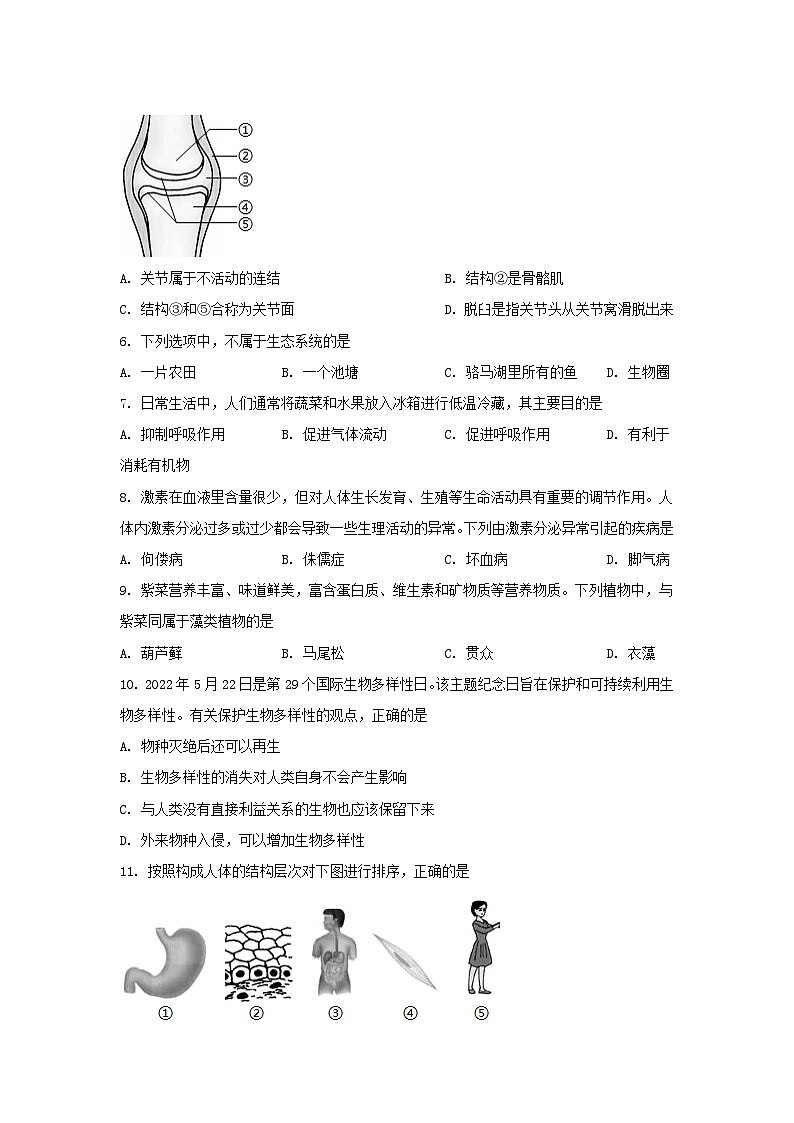 2022年江苏宿迁中考生物试题及答案02