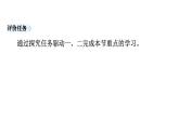 7.1.1++植物的生殖++课件-2023-2024学年人教版生物八年级下册