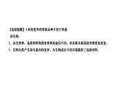 2024八年级生物下册第七单元生物圈中生命的延续和发展第二章生物的遗传与变异第五节生物的变异作业课件新版新人教版