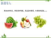 苏教版生物七年级下册 第十二章 第一节 人体的激素调节课件