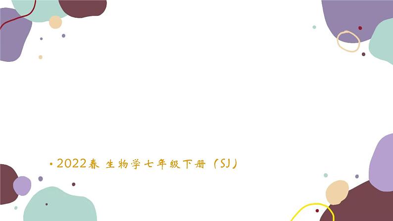 4.12.3 人体感知信息第1页