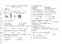 57，黑龙江省绥化市安达市吉星岗镇第一中学2023-2024学年七年级下学期开学考试生物试题(1)