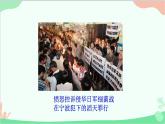 人教版生物八年级上册 第五单元第四章第二节  细菌课件