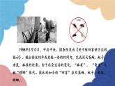 人教版生物八年级上册 6.2 认识生物的多样性优化课件