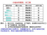 4.4.4输血与血型课件2023-2024学年人教版生物七年级下册