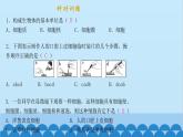 人教版生物七年级上册 2.1.3 动物细胞课件